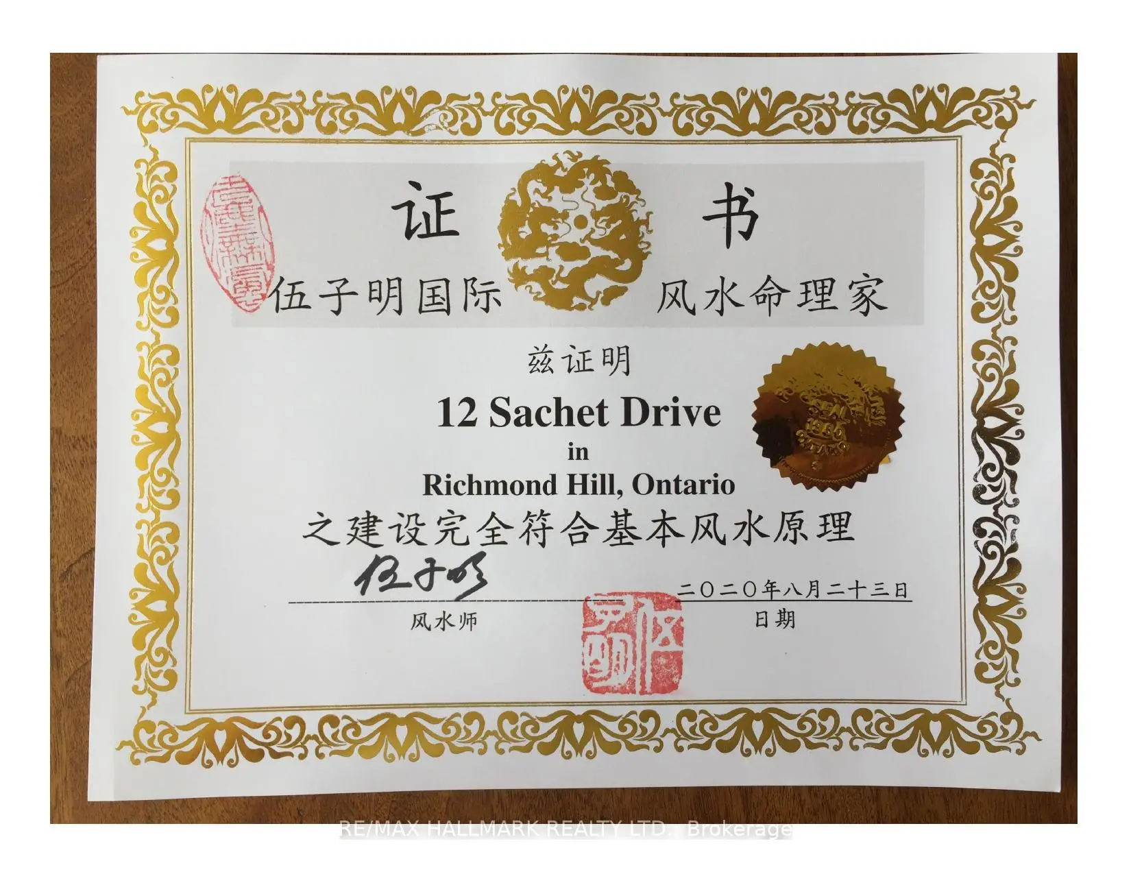 房屋图片
